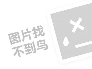 2023拼多多关键词排名在哪里看？如何选择关键词？